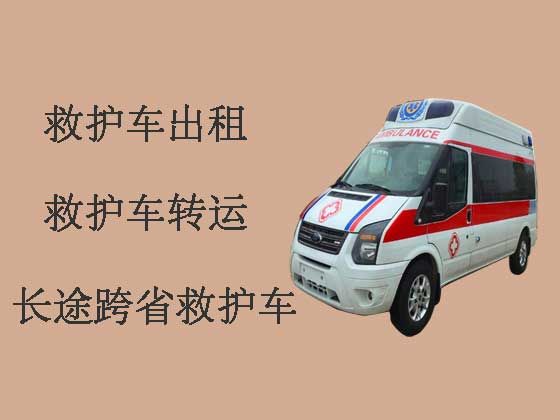 合肥个人救护车出租电话-医疗转运车租赁